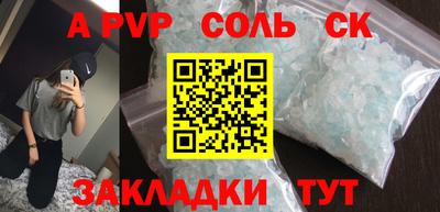прущая мука Лесосибирск