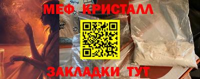 крисы Ливны