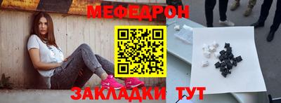 прущая мука Лесосибирск