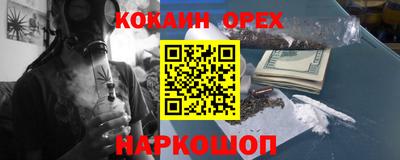 прущая мука Лесосибирск