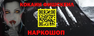 прущая мука Лесосибирск