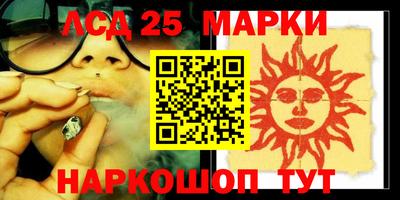 крисы Ливны