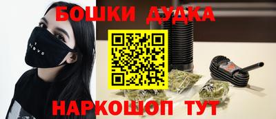 героин Ликино-Дулёво