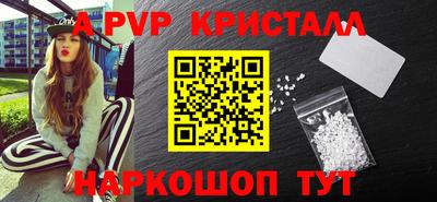 прущая мука Лесосибирск