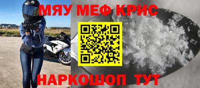 крисы Ливны