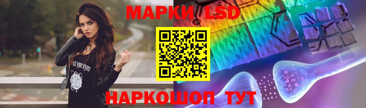 LSD-25 экстази ecstasy  ЛСД экстази ecstasy  Вход с VPN  Армавир 