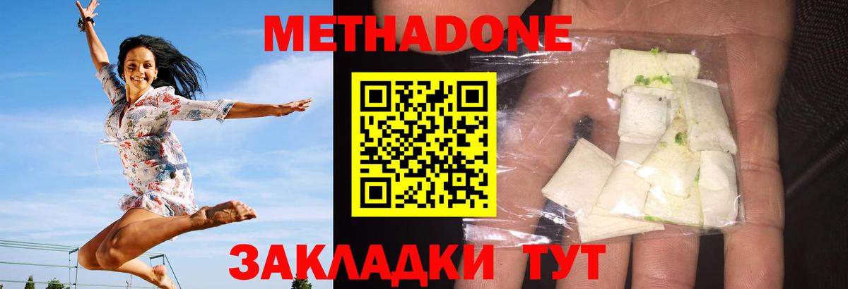Армавир  Метадон мёд  сайты даркнета телеграм  Вход с VPN  Метадон кристалл  ОМГ ОМГ маркетплейс 