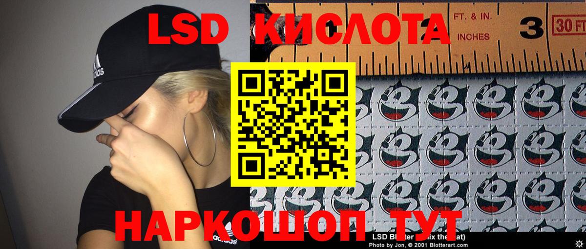 Марки N-bome 1500мкг Армавир