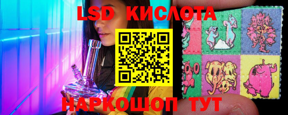 Марки 25I-NBOMe 1,8мг  Вход с VPN  Армавир  Марки 25I-NBOMe  Марки 25I-NBOMe 1,8мг 