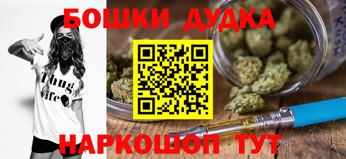 Бошки марихуана Amnesia Армавир
