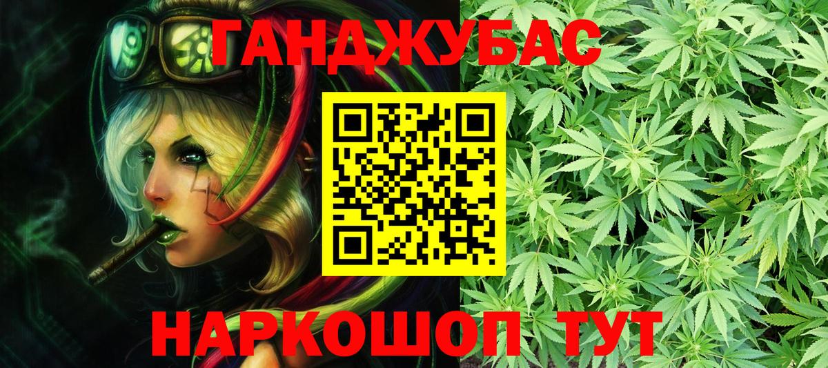 Армавир  Марихуана ГИДРОПОН  Бошки Шишки сатива  МАРИХУАНА SATIVA & INDICA  Вход с VPN  МАРИХУАНА VHQ 